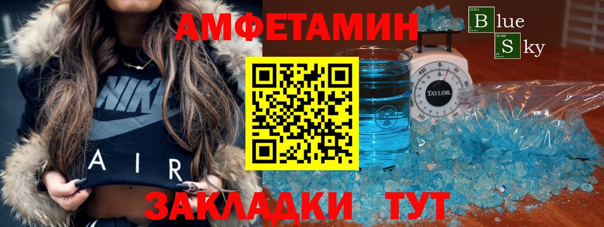 Каспийск  АМФ Розовый  АМФ  АМФ  Вход с VPN 