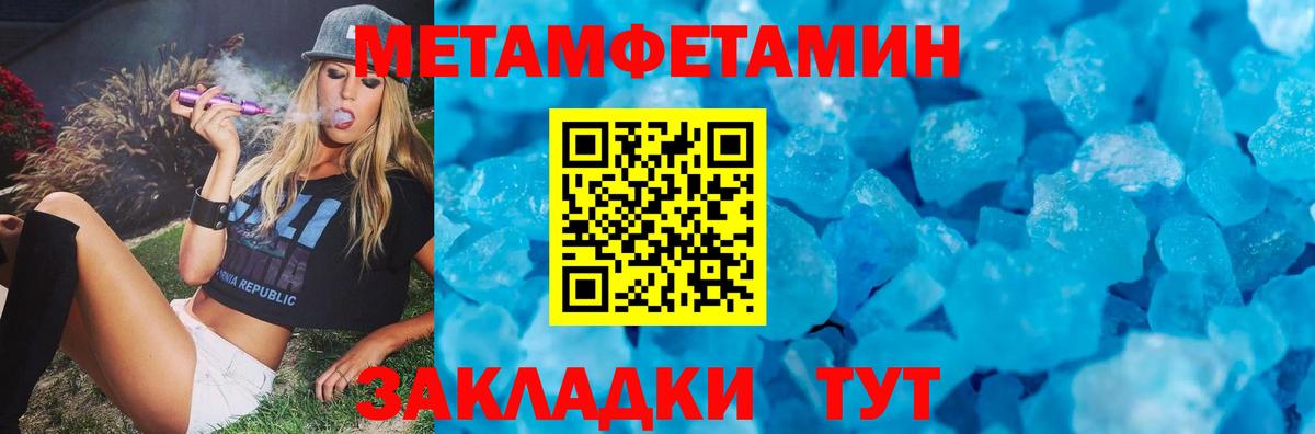 АМФЕТАМИН 98% Каспийск