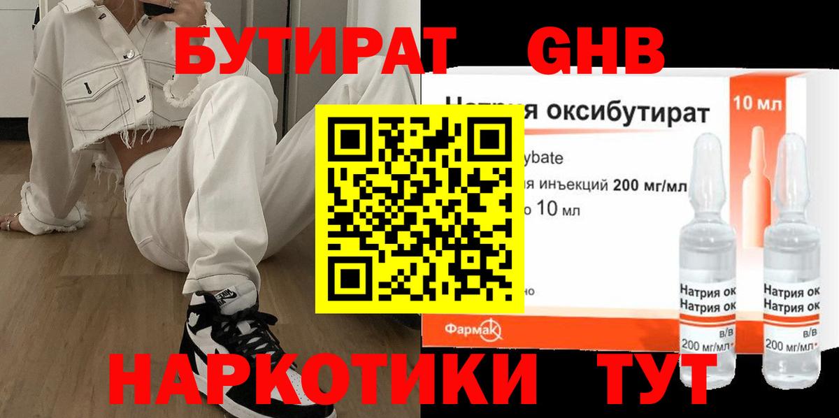 Марихуана Каспийск