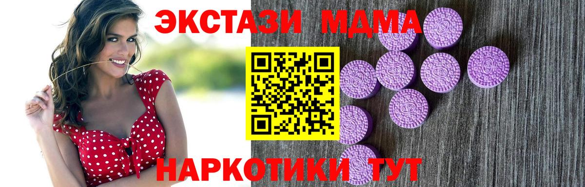 Конопля  ГАШ  ЭКСТАЗИ  Каспийск  Codein  КОКАИН  Вход с VPN  Мефедрон кристаллы 
