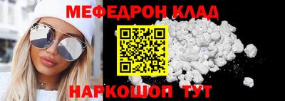 альфа пвп VHQ Кунгур