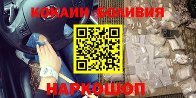 альфа пвп VHQ Кунгур