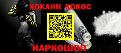 альфа пвп VHQ Кунгур
