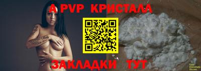 альфа пвп VHQ Кунгур