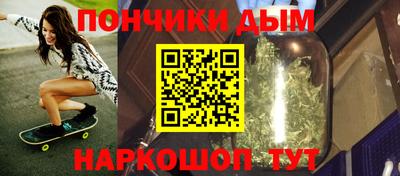 альфа пвп VHQ Кунгур