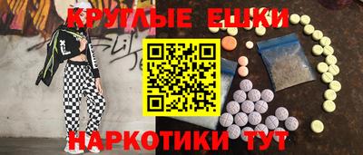 mdma Кумертау