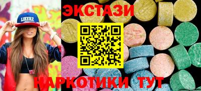 альфа пвп VHQ Кунгур