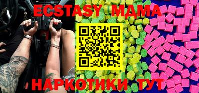 альфа пвп VHQ Кунгур
