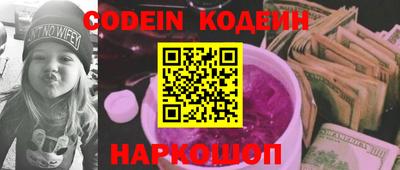 кокс Сибай
