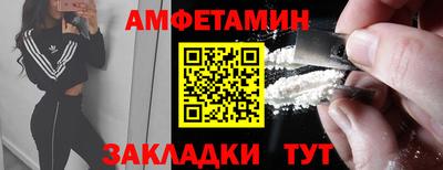 альфа пвп VHQ Кунгур