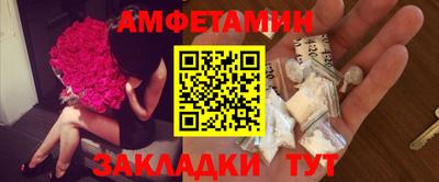 mdma Кумертау