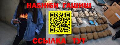 каннабис Симферополь