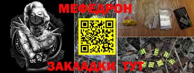 альфа пвп VHQ Кунгур