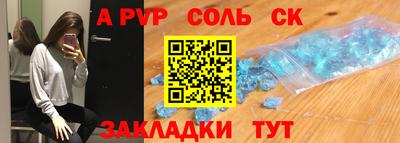 mdma Кумертау