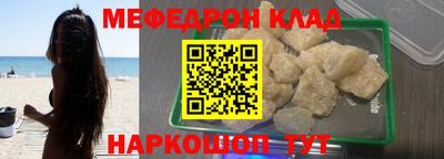 mdma Кумертау
