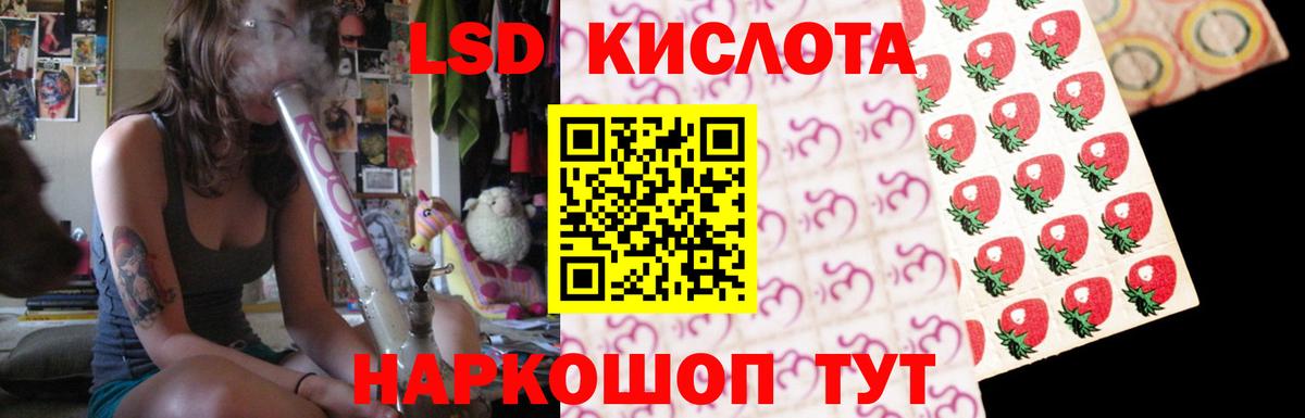 LSD-25 экстази кислота  Вход с VPN  Лсд 25 экстази ecstasy  Каспийск 