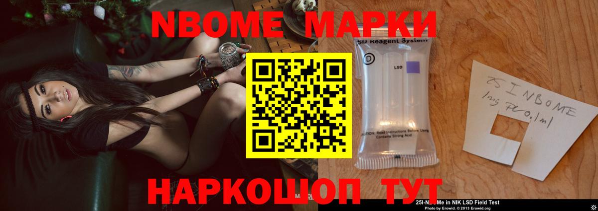 LSD-25 экстази ecstasy Каспийск