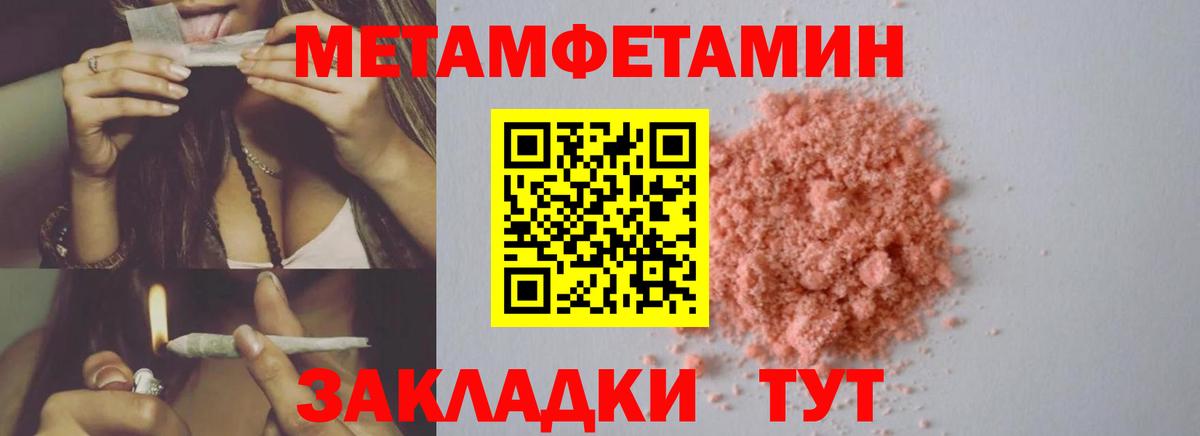 МЕТАМФЕТАМИН витя  Вход с VPN  Каспийск  МЕТАМФЕТАМИН витя 