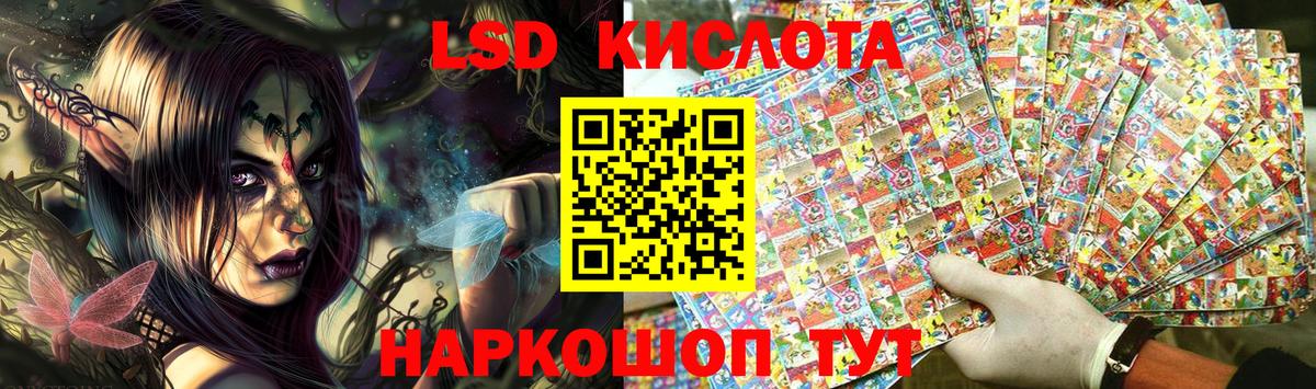 Марки NBOMe 1,8мг Каспийск
