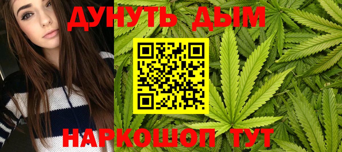 Каспийск  Марихуана SATIVA & INDICA  Вход с VPN  Бошки марихуана Amnesia  Конопля марихуана 